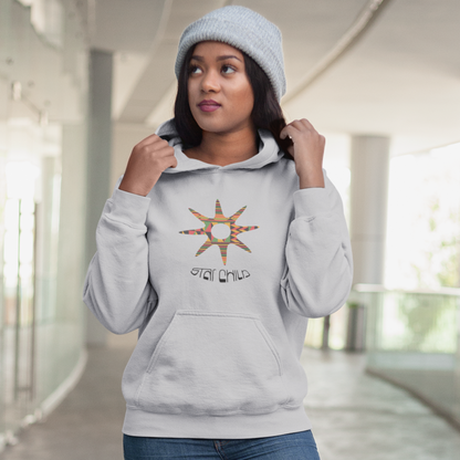 Adinkra Symbol unisex hoodies with authentic Nsoromma Ghanaian symbol, Afrocentric apparel, Medium weight cotton blend sweatshirt